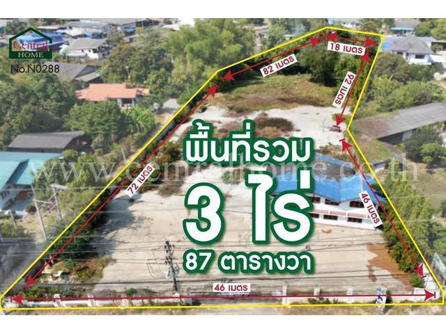 R1 ที่ดินเปล่า ติดถนนแสงชูโต บ้านโป่ง ราชบุรี ราคาถูกมาก