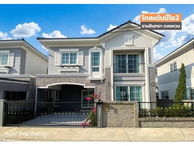 ขายบ้านแฝดสไตล์อังกฤษ หมู่บ้านโกลเด้น นีโอ 2 รามอินทรา-วงแหวน
