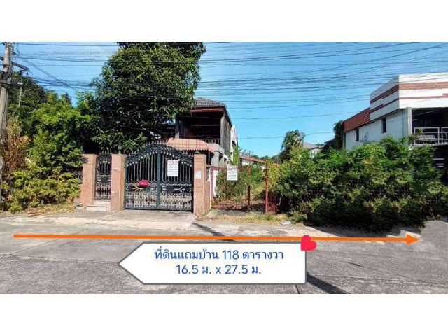 ขายที่ดินหมู่บ้านเสรี พระราม9 เนื้อที่ 118ตรว ฝั่ง The Nine ที่ดินเหมาะสำหรับสร้างบ้านพักอาศัย ออฟฟิศ