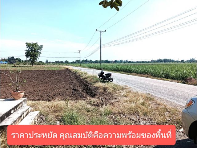 มีเท่าไรต้องให้หมดหน้าตักงานนี้ พื้นที่ดีทำเลได้ ดีเกินกว่าจะบรรยายได้ทั้งหมด ราคาเป็นตัวชี้วัด