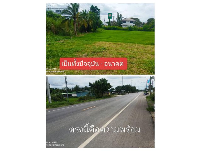 !อาที่ใจชอบหาคำตอบให้ตัวเอง ถูกใจได้ขนาดมิอาจเพิกเฉยโดยที่ไม่หันหลังกลับ สายหลัก 3273 นี่งัยที่เรายังอาจไปไม่ถึง "พร้อม"