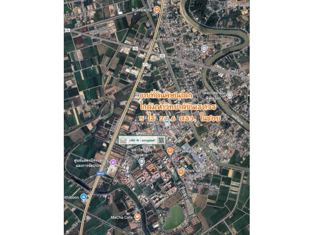 ขายที่ดินพิษณุโลก ใกล้มหาวิทยาลัยนเรศวร 5 ไร่ 27.6 ตรว.ไร่ 2.6 ล้าน