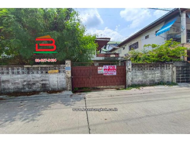 ที่ดินพร้อมบ้าน ซอยลาดพร้าว 69 (ซอยทำเนียม) เนื้อที่ 63 ตารางวา ใกล้โรงเรียนนวมินทราชินูทิศ บดินทรเดชา เขตวังทองหลาง