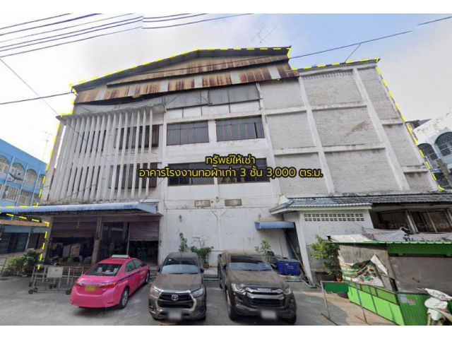 ให้เช่าอาคาร 3 ชั้น 3,060 ตร.ม. ติดถนนพระราม 2 ซอย 9