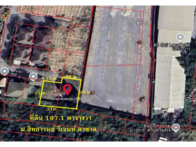 ขายที่ดิน ในหมู่บ้านสิทธารมย์ รีเจ้นท์ ศรีนครินทร์ เนื้อที่ 197 ตร.ว. แปลงริม สวย ถมแล้ว