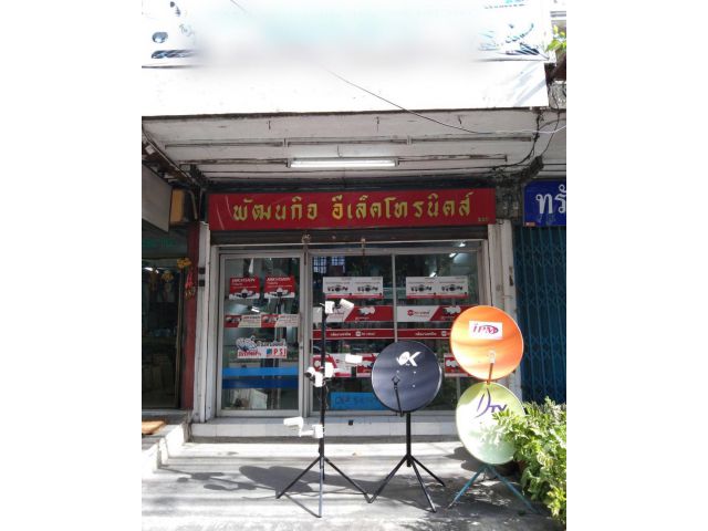 ขายบ้าน 1 ห้องนอน ใน เขตหนองแขม