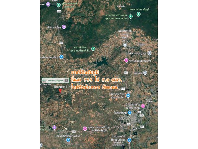 ขายที่ดินชัยภูมิ โฉนด 755 ไร่ 7.8 ตรว. ไร่ 115,000 บาท ติดถนนลาดยาง