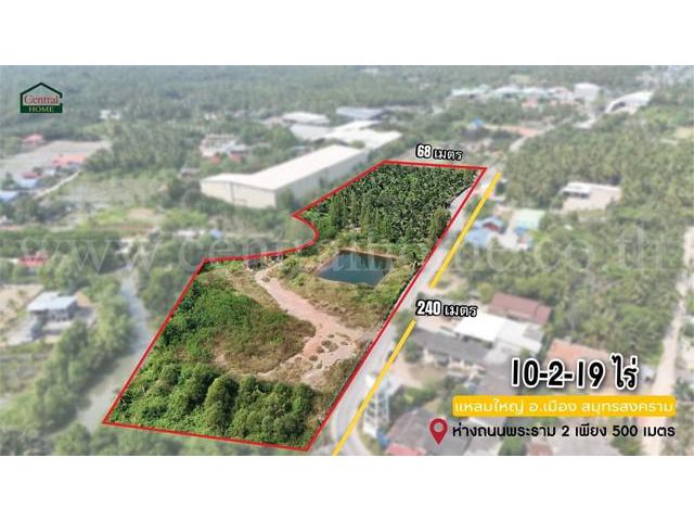 P2 ที่ดิน 10-2-19 ไร่ แหลมใหญ่ สมุทรสงคราม ใกล้ถนนพระราม 2