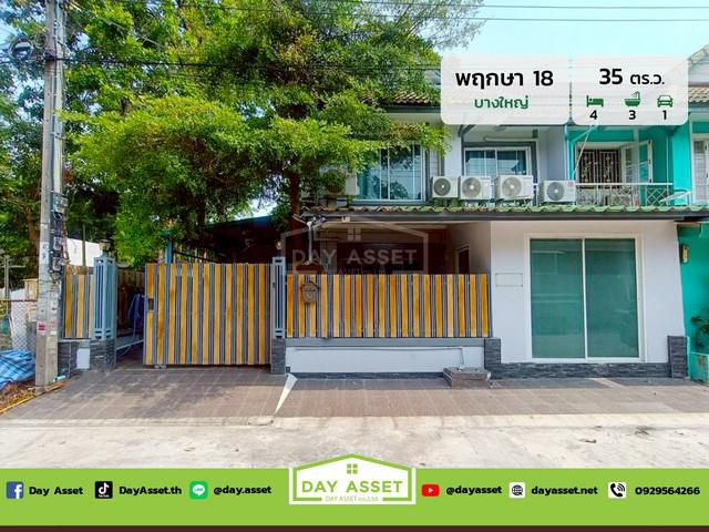 มบ.บุษบาวิลล์ ราชพฤกษ์ ซอยท่าอิฐ เนื้อที่ 14.5 ตร.ว. ขายเพียง 6.3