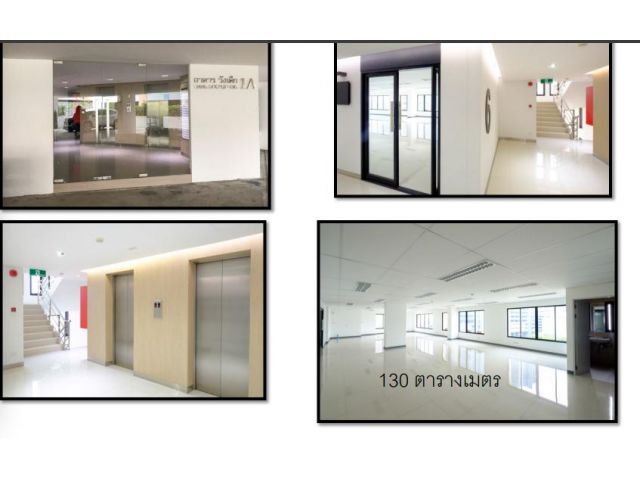 ให้เช่าพื้นที่สำนักงาน อาคารวังเด็ก ขนาด 60-300 ตรม ถนนวิภาวดี ร
