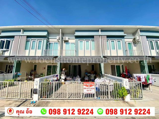 ขาย ทาวน์โฮม หมู่บ้าน ชวนชื่น ทาวน์ ราชพฤกษ์-345