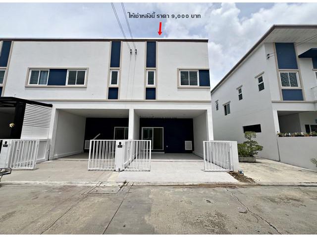 ทาวน์โฮม 2 ชั้น หมู่บ้านภูมิธารา กาญจนาภิเษก – บางบัวทอง (หลังมุม