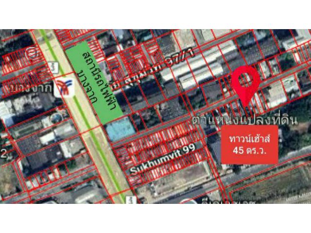 ขายบ้านทาวน์เฮ้าส์ 2 .5 ชั้น ทำเลสวย ห่างสถานีรถไฟฟ้า บางจาก 150 เมตร แขวงบางจาก เขตพระโขนง กรุงเทพๆ
