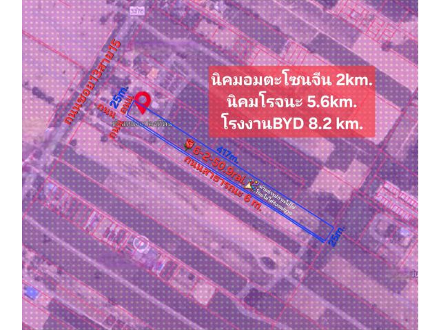 ที่ดินเหมาะจัดสรร 6 ไร่ 250 ตรว.