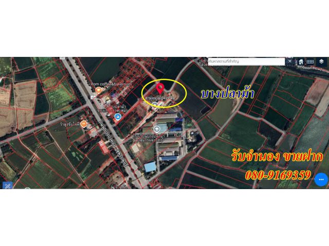 ขายที่ดินเปล่า 1 ไร่ 226 ตรว ราคาถูก 2,000,000 บาท โรงเรียนบางปลาม้า "สูงสุมารผดุงวิทย์" อำเภอบางปลาม้า  ห่างตัวเมืองสุพ