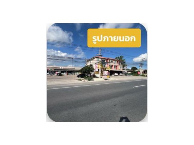 ขายตึก3ชั้น/เงินเหลือเป็นล้าน (แถมบ้านเดี่ยว หลังใหญ่หลังตึก) พร้อมกิจการ ตัดผมชาย และทำผมหญิงเสริมสวยครบวงจร