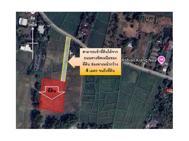 ที่ดอยสะเก็ด เชียงใหม่