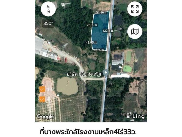 ที่ดินบางพระใกล้โรงงานเหล็ก 4ไร่33ตรว. ไร่ละ 3.5ล้าน ต.บางพระ อ.ศรีราชา จ.ชลบุรี   ที่ดินหน้ากว้างติดถนน132เมตร