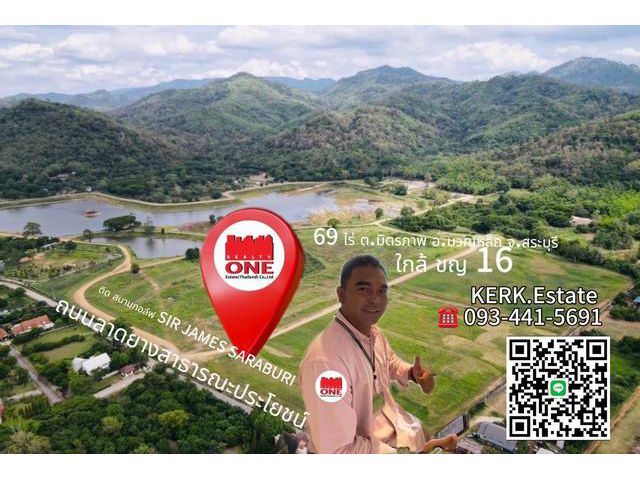 วิวอลังการ! เห็นเขาใหญ่แบบพาโนรามา ติด ขญ.16 มวกเหล็ก สระบุรี