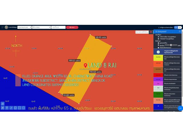 ขายที่ดิน8ไร่ ถมแล้ว พื้นที่สีส้ม หน้ากว้าง 65ม. ถนนแจ้งวัฒนะ แขวงอนุสาวรีย์ เขตบางเขน กรุงเทพมหานคร