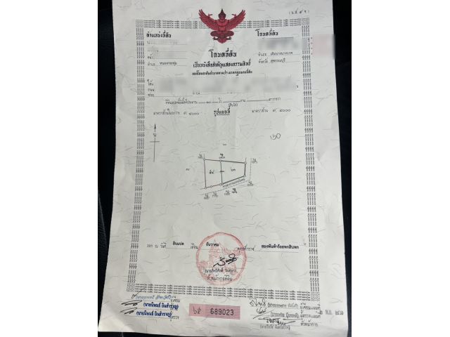 ขายที่ดินโฉนดครุตแดง5ไร่ราคาไร่ละ110,000