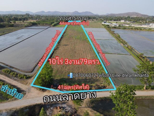 ที่ดินเนื้อที่ 10ไร่ 3งาน 79ตรว.วิวเขา แหล่งน้ำดี ติดถนนลาดยาง ติดลำห้วย ️ไร่ละ 350,000 บาท️