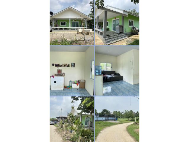 บ้านพร้อมที่ดิน