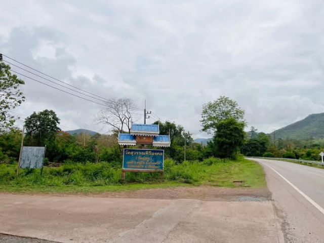 ขายที่ดินตำบลลวงเหนือดอยสะเก็ตบ้านวังธารพร้อมโอน