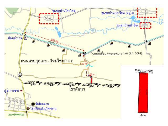 ที่ดิน 15 ไร่ ติดเขาคันนา