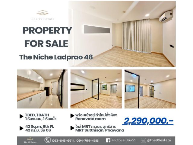 ขายด่วน️ คอนโด The Niche Ladprao 48 เฟส 1   ใกล้ BTS ภาวนา / MRT สุทธิสาร  ห้องใหญ่ พื้นที่กว้าง️