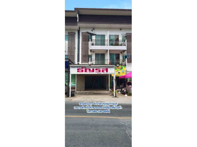ขายอาคารพาณิชย์ 3 ชั้น 21 ตรว.  ซอยบึงคำพร้อย17 ข้างประชุมราษฎร์