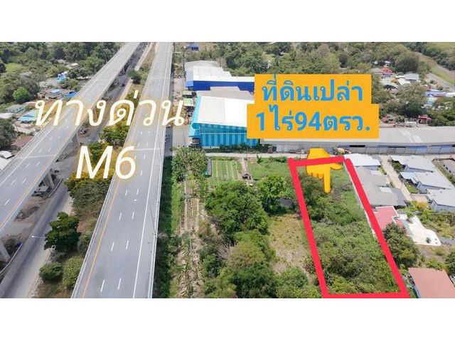 ขายที่ดิน1ไร่94ตรว.  ต.หนองปลาไหล อ.เมือง จ.สระบุรี เหมาะสร้างบ้า