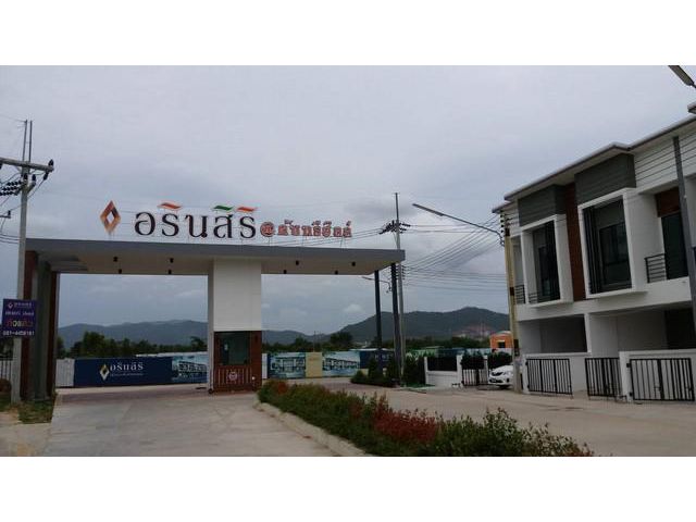 ทำเลใกล์บางแสน ขายทาวน์โฮม 2 ชั้น หมู่บ้านอรินสิริ คันทรีฮิลล์