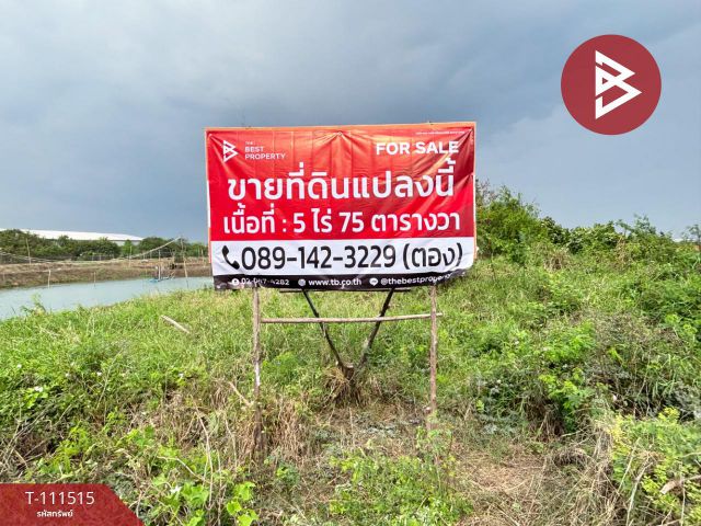 ขายที่ดิน เนื้อที่ 5 ไร่ 75 ตร.วา บางปะกง ฉะเชิงเทรา