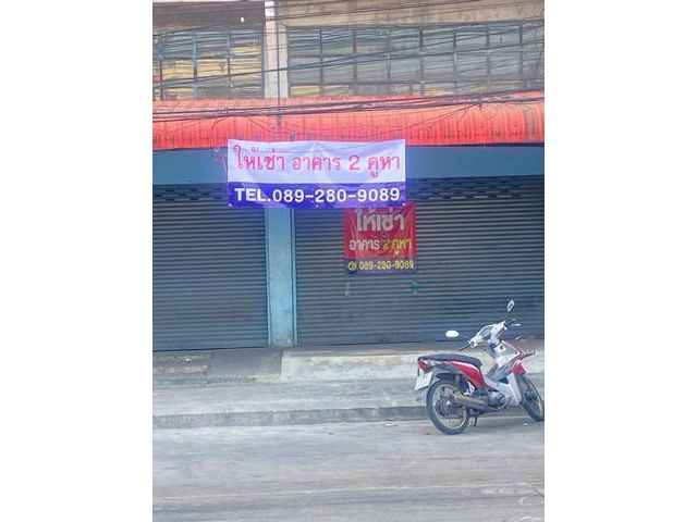 ให้เช่า อาคารพาณิชย์ 3 ชั้นครึ่ง  168 ตร.ม.  ปากน้ำ สมุทรปราการ