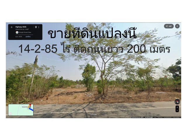 ขายด่วน!ที่ดิน 14-2-85 ไร่ ติดถนน 200 เมตร สวนผึ้ง ราชบุรี