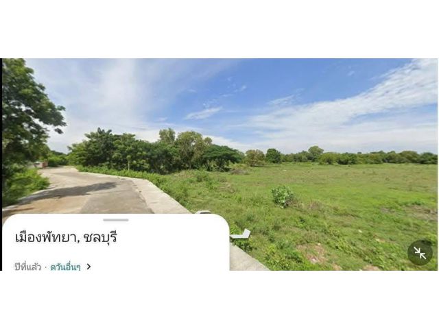 ขายที่ดิน ห้วยใหญ่ พัทยา ชลบุรี
