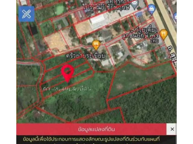 ขายที่ดินเปล่า ใกล้หาดจอมเทียน พัทยา ชลบุรี