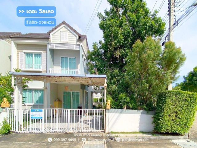 ให้เช่า!! บ้านแฝด 2 ชั้น เดอะวิลเลจ รังสิต-วงแหวน (ขนาด 45 ตร.ว. หลังมุม)  ลำลูกกา คลอง5 ปทุมธานี : The Village Rangsit
