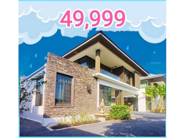 ลดราคาถล่มทะลาย  บ้านมัณฑนา อ่อนนุช-วงแหวน 3 รีสอร์ทหรูส่วนตัวใหม่…ติดถนนวงแหวน บนทำเลเด่นหน้าโครงการ วิวสวน ใกล้สระ