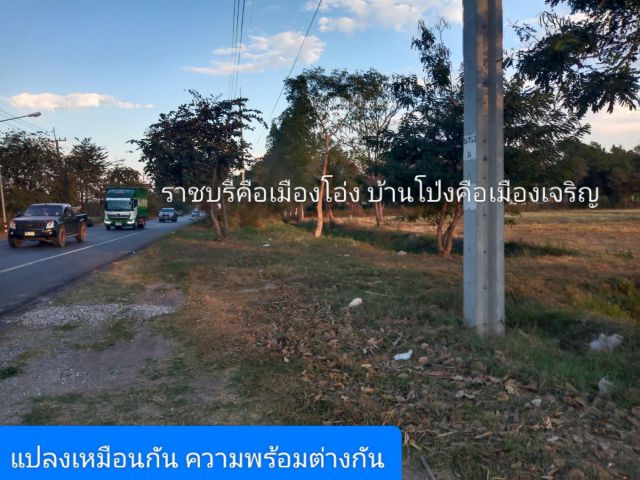 !สนอความพร้อมที่ลงตัว ความชัวร์ที่ต้องเชียร์ สุดแต่พิจารณาราคาถูกเหลือๆ ติดถนนหลัก 3273เพราะเราใส่ใจความต้องการของคุณ