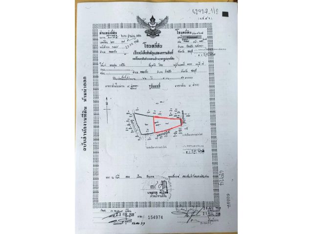 ที่ดินม่วงลายบ้านบึงคลองกิ่ว 31-1-46ไร่ ไร่ละ 3.5ล้าน ต.คลองกิ่ว อ.บ้านบึง จ.ชลบุรี - ที่ดินพื้นที่สีม่วงลาย
