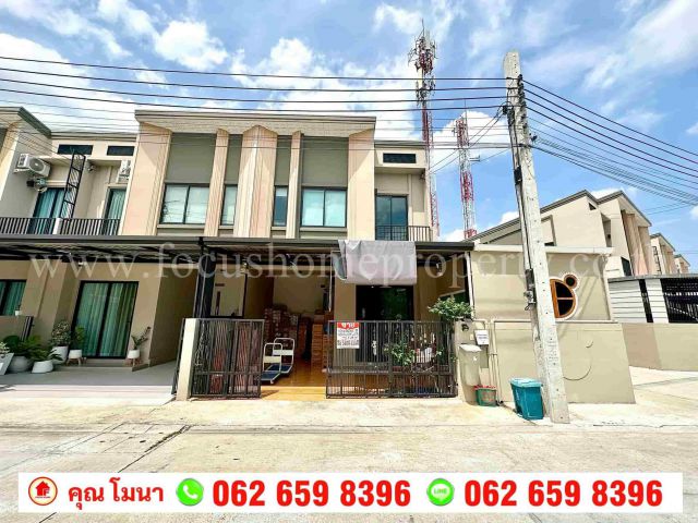 ขาย ทาวน์โฮม หลังมุม หมู่บ้านเอสเกต ทาวน์ รัตนาธิเบศร์ – ราชพฤกษ์