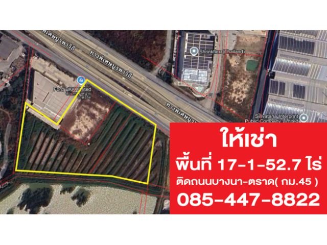 ให้เช่าที่ดิน แบ่งได้ 2-17 ไร่ ติดถนนบางนา-ตราด กม.45 ใกล้นิคมฯ เหมาะทำโรงงาน/ลานเก็บสินค้า