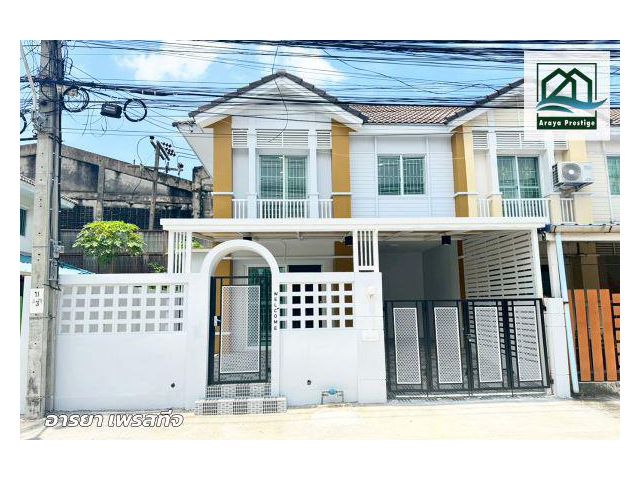 พฤกษาวิลล์26/1 สรรพาวุธ-สุขุมวิท76 รีโนเวทใหม่พร้อมเข้าอยู่