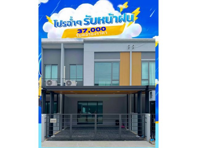 ให้เช่า พลีโน่ สุขุมวิท-บางนา 2 ( Pleno Sukhumvit-Bangna 2) #บ้านน่าอยู่บนทำเลศักยภาพสูง  โมเดลใหม่ แต่งสวยพรีเมี่ยมเกร
