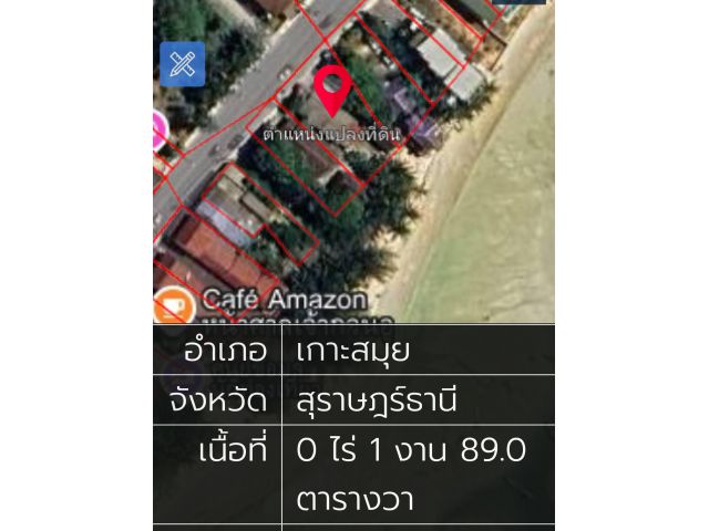 ขายที่ดินติดทะเลในเกาะสมุยติดถนน