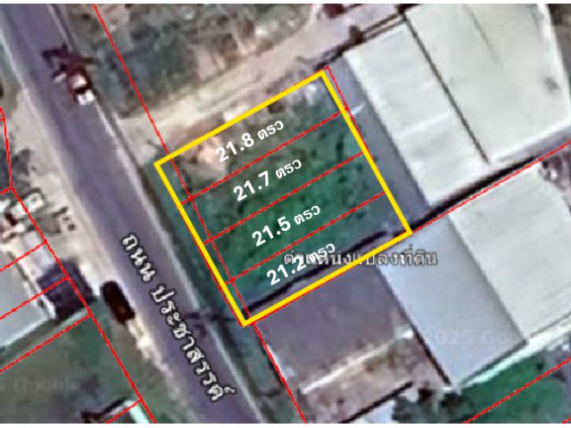 ขายด่วน ที่ดินคลองแห หาดใหญ่ 4 แปลงติดกัน รวม 86 ตรว ราคาดี ต่อรองได้