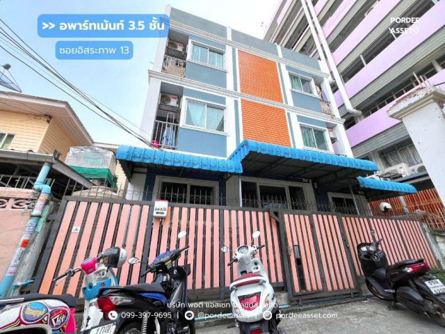 ขาย!! อพาร์ทเม้นท์/หอพัก 3.5 ชั้น ซอยอิสรภาพ 13 ติด ม.ราชภัฏบ้านสมเด็จเจ้าพระยา ถ.อิสรภาพธนบุรี กรุงเทพฯ ใกล้วงเวียนใหญ่