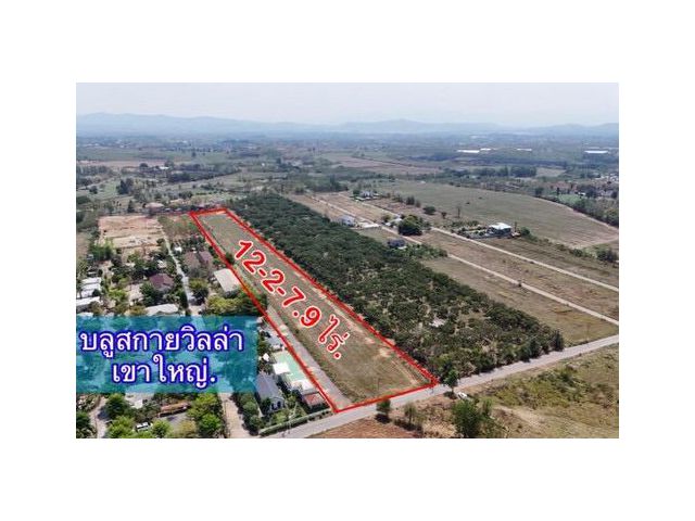 ขายที่ดินปากช่อง - ขนงพระ วิวภูเขาสวย12-2-7.9 ไร่ (5,007.9 ตร.ว.) เพียง 5,000 บ./ตร.